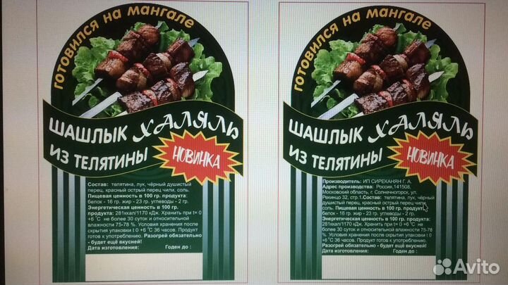 Дизайнер полиграфический