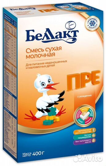 Детская смесь. Беллакт Пре