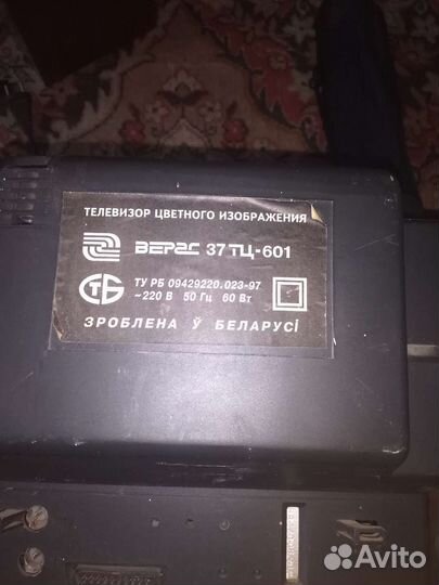 Телевизор на запчасти