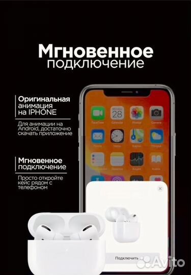 Airpods pro 2 опт и розница