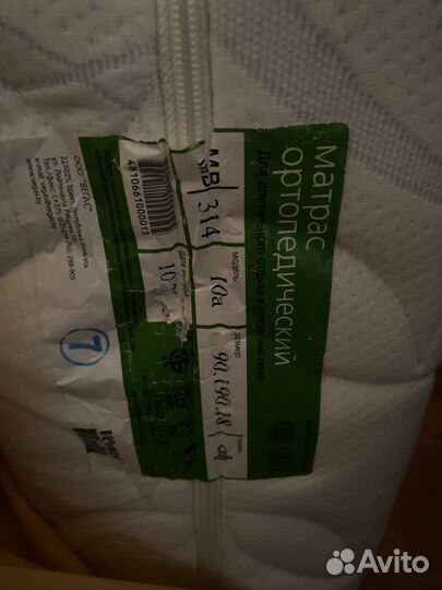 Матрас 90х190