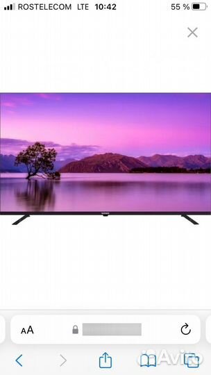 Телевизор телефункен 50