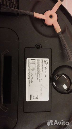 Робот пылесос