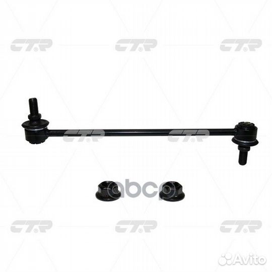 Clkh-65 Стойка стабилизатора перед прав/лев