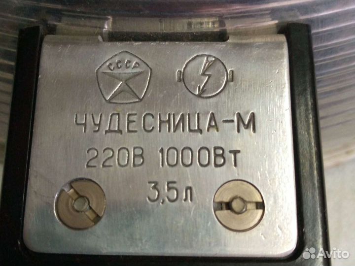 Электросковорода СССР