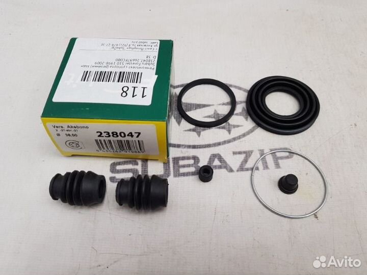 Ремкомплект суппорта задний Subaru Forester S10