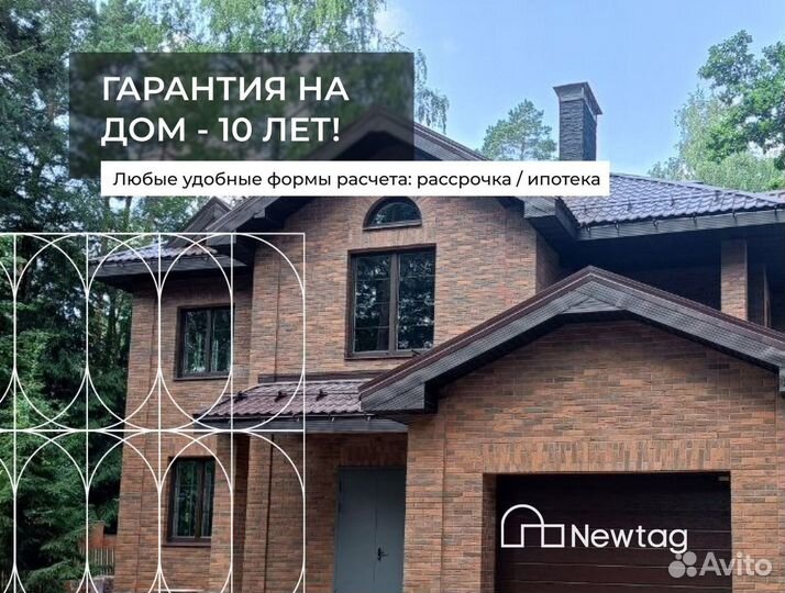 Загородный дом под ключ 11х14 м