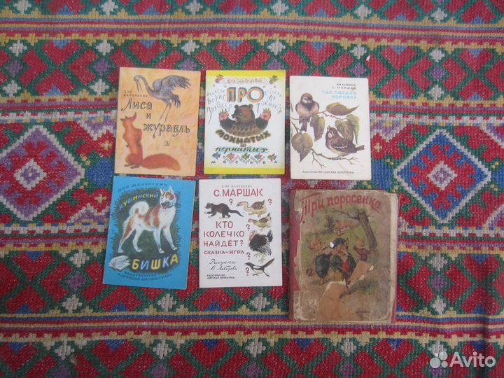 К.Д. Ушинский. Бишка. 1981 год