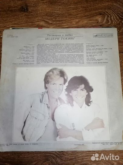 Виниловые пластинки