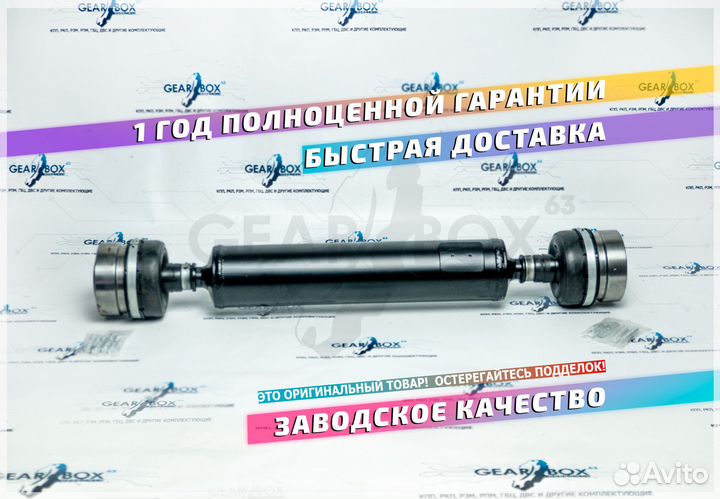 Кардан Шрусовый передний ваз 21214 21213 Нива