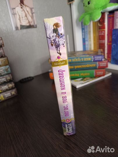 Дмитрий Емец: шныр 