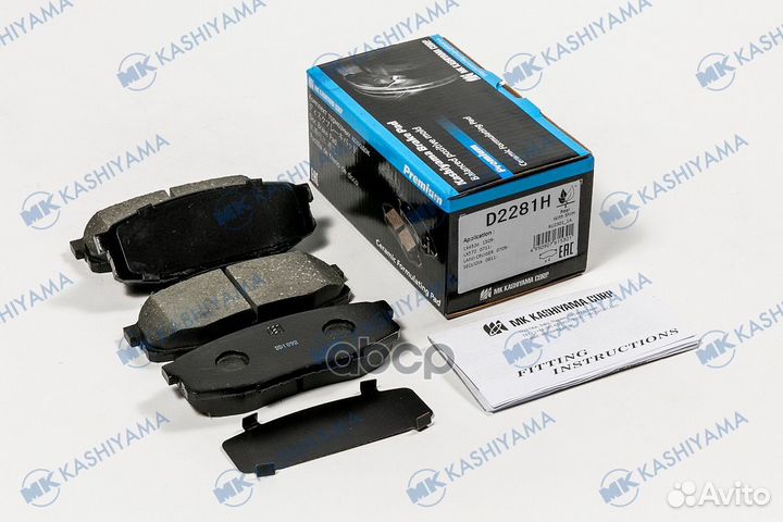 Колодки тормозные дисковые задние land cruiser 200