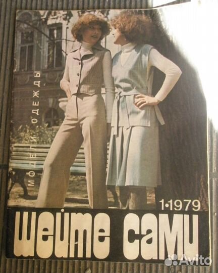 Книги и журналы: дети, кулинария, шитье, рукоделие