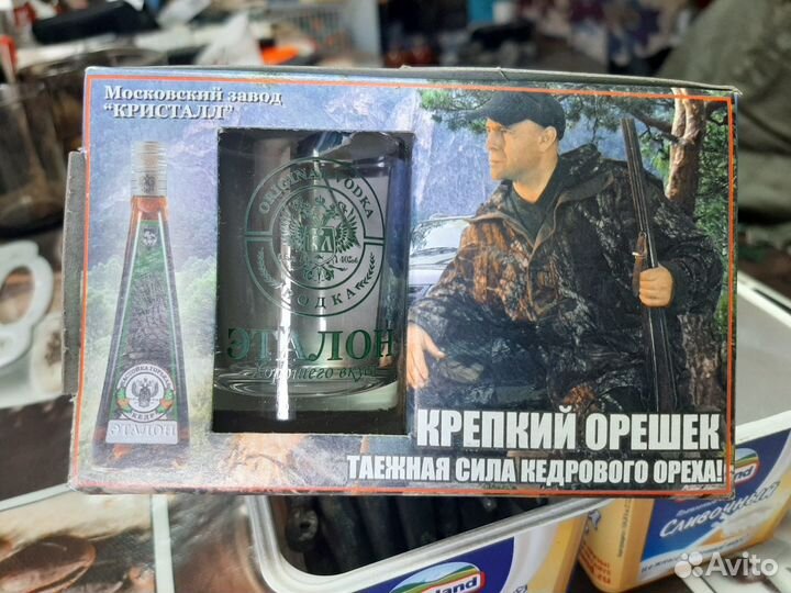 Продаю набор рюмок