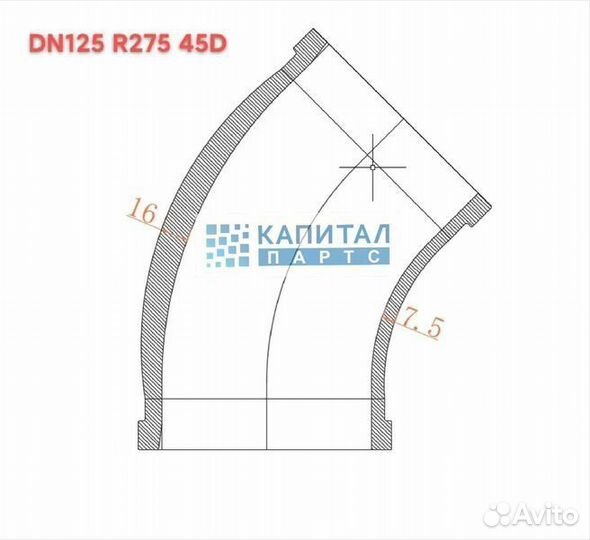 Колено бетоновода DN 125 R 275 45, стенка 16мм