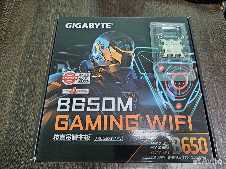 Комплект B650/Ryzen 5 7500F