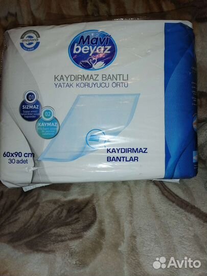 Пеленки одноразовые для детей и взрослых 60 на 90