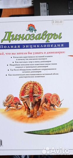 Энциклопедии изд. Эксмо, Харвест