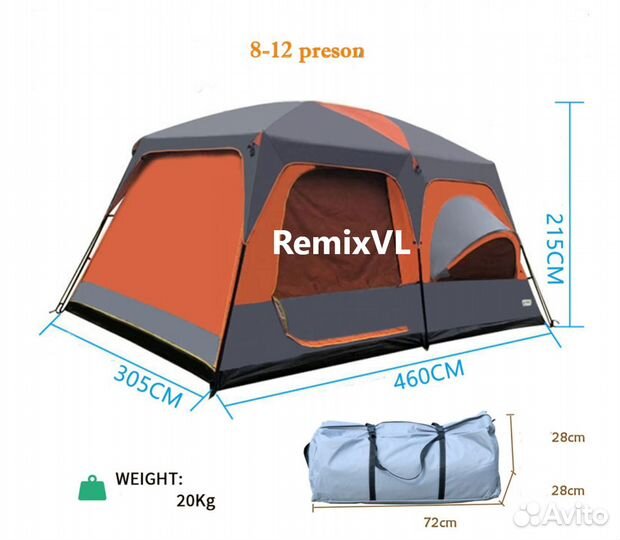 MQ-1402 палатка на 6-12 чел кухня шатер тент стол