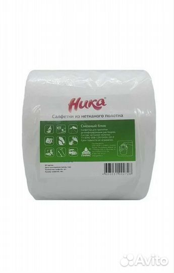 Салфетки сухие в ведре