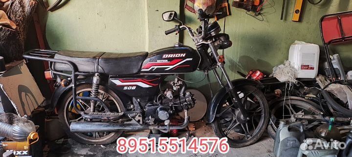 Мопеды Оrion B 50 1+1