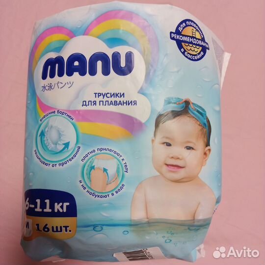 Трусы для плавания М 6-11кг Manu 12 шт