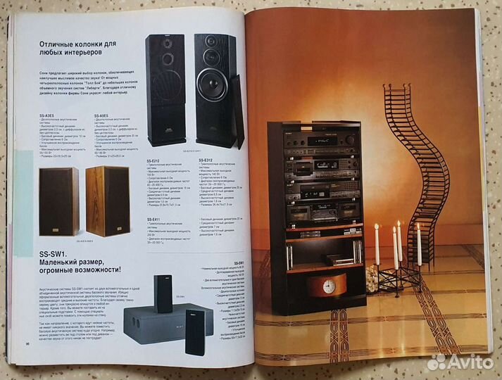 Каталог Sony 1993