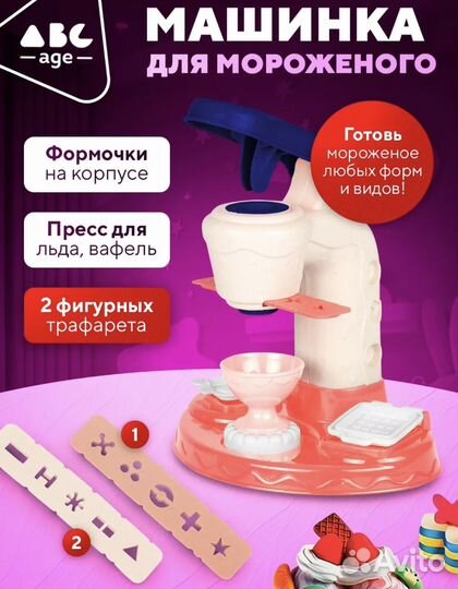 Пластелин детский с формочками и банки новогодние