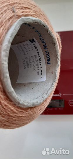 Пряжа Babyssimo