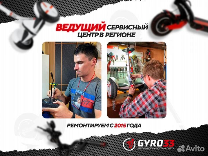 Электросамокат Kugoo X8 (G1 Mini) (Гарантия)