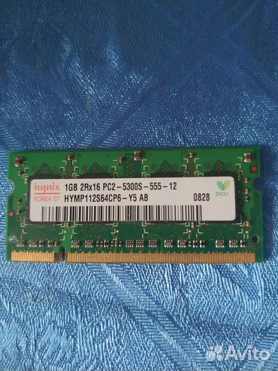 Оперативная память