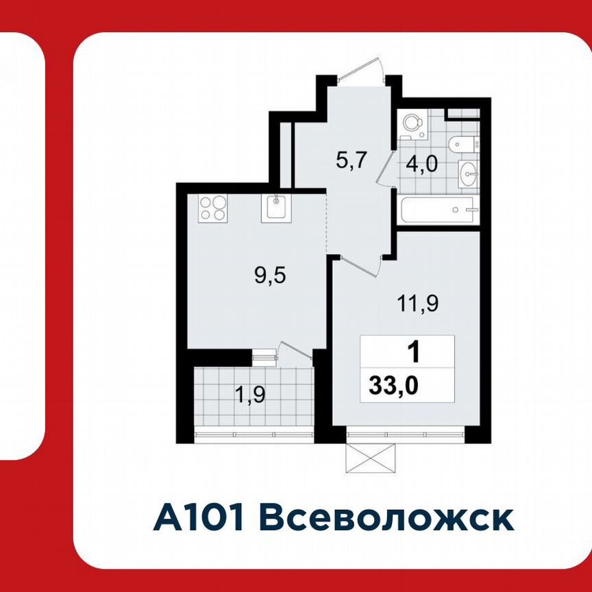 1-к. квартира, 33 м², 7/12 эт.