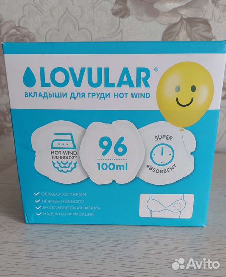 Вкладыши для груди lovular