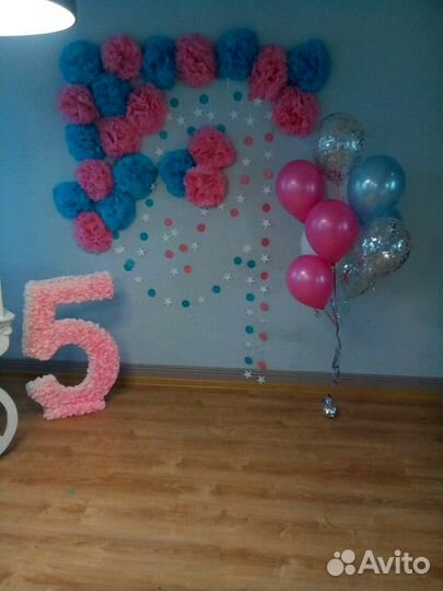 Помпоны для праздника