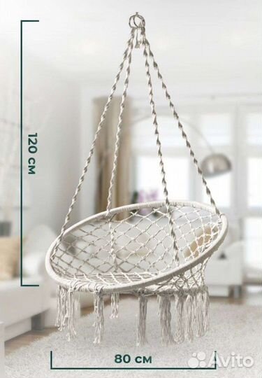 Садовая качеля подвесная