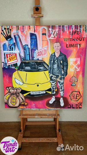 Картина в подарок мужчине парню девушке купить