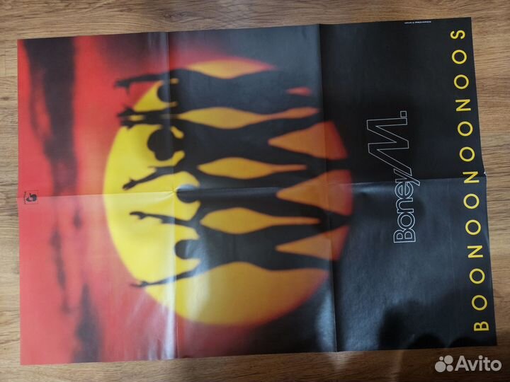 Boney M. – Boonoonoonoos