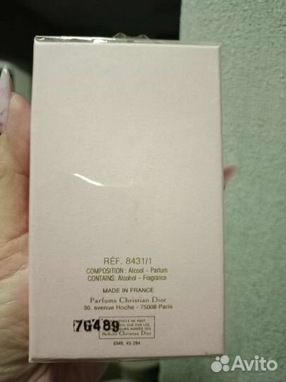 Christian Dior Diorissimo винтаж духи слюда