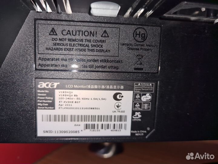 Монитор Acer v193HQV, al1716