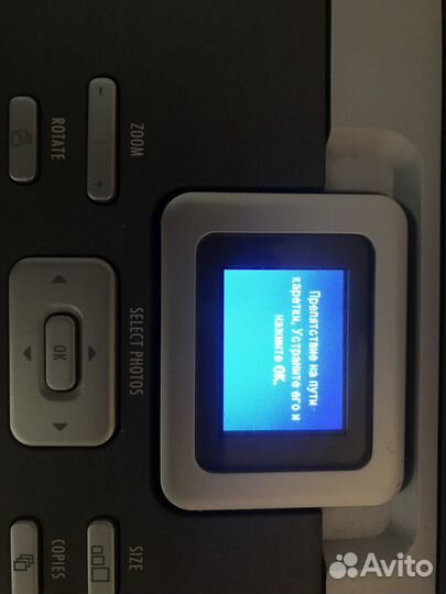 Компьютер рабочий