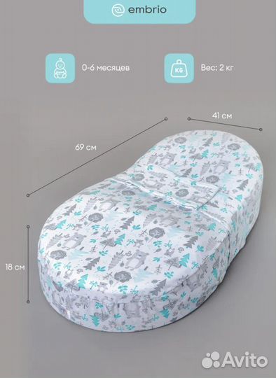 Кокон для новорожденных новый