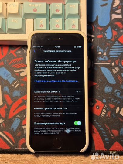 iPhone 7, 32 ГБ