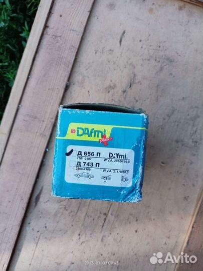 Тормозные колодки ваз 2107