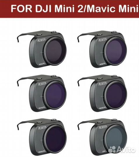 Набор фильтров 6 шт для DJI Mavic Mini и Mini 2