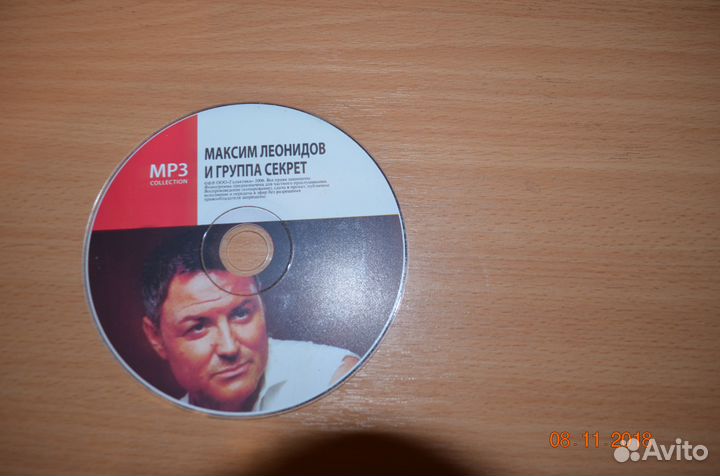 CD, MP3 диски- Мадонна Роксет, Рамштайн и др