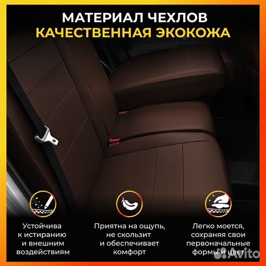 Авточехлы для Джили Атлас 1 с 2019-2024