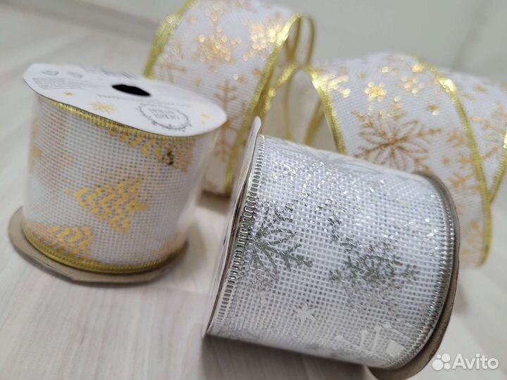 Лента декоративная для подарков