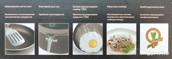 Кастрюля Rondell серия mocaccino Professional