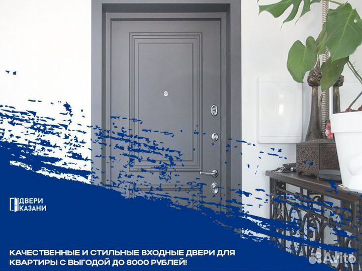 Двери входные Torex с доставкой