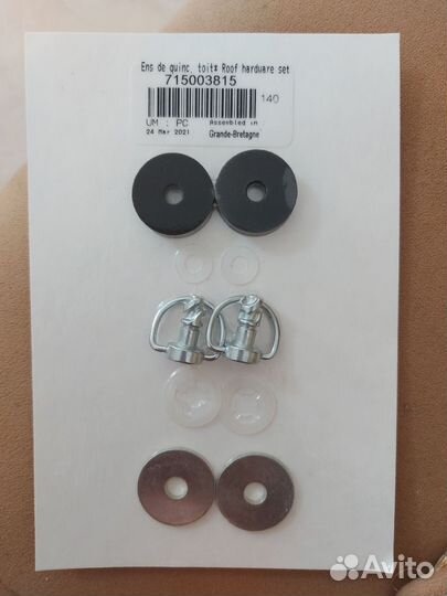 Крепёж для крыши багги brp